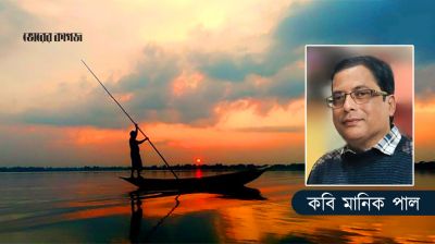 তুমি রবে নীরবে