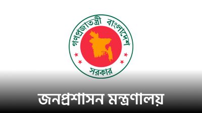 উপজেলা নির্বাচন: ৫৮ উপজেলায় ছুটি ঘোষণা