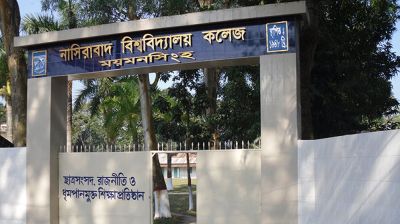 নিয়ম ভেঙে ডিও লেটার এমপি মোহিতের, এলাকায় ক্ষোভ