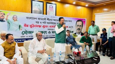 জিয়াউর রহমান কাকুতি-মিনতি করে বাকশালের সদস্য হয়েছিলেন