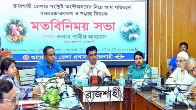 রাজশাহীর বিখ্যাত আম বাজারে আসছে ১৫ মে