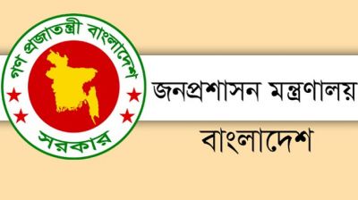 ১১১ উপজেলায় সাধারণ ছুটি ঘোষণা