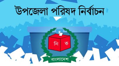 দ্বিতীয় দফায় ভোটের হার ৩৭.৬৭ শতাংশ