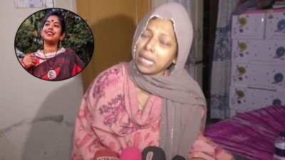 মেয়ের রেজাল্টে মিষ্টি বিতরণের পরিবর্তে বুকে রক্তের বন্যা বইছে'