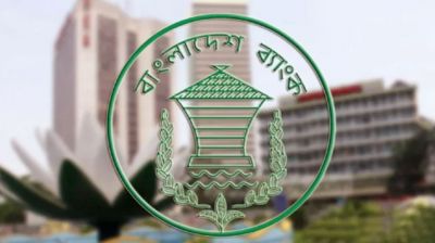 সুদহার নিয়ে আতঙ্কে ব্যবসায়ীরা