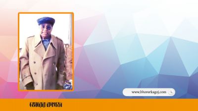 বৃহস্পতিবার চৌগাছার সাবেক উপজেলা চেয়ারম্যানের আতিউর রহমানের মৃত্যুবার্ষিকী