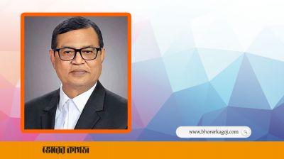 এজে মোহাম্মদ আলীর দাফন সম্পন্ন
