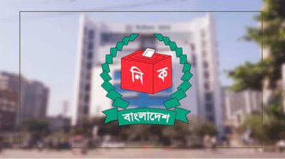 কুমিল্লার চান্দিনা উপজেলা পরিষদের নির্বাচন স্থগিত 