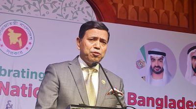 ইউএইর সঙ্গে বাংলাদেশের চমৎকার সম্পর্ক রয়েছে 