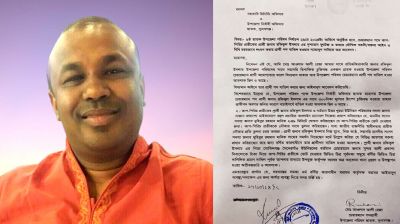 ছাতকে চেয়ারম্যান প্রার্থী রফিকুল ইসলামের প্রার্থিতা বাতিলের আবেদন