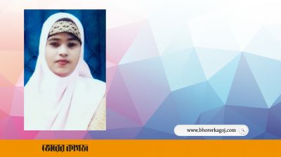 আনোয়ারায় গৃহবধূর লাশ উদ্ধার,স্বামী আটক