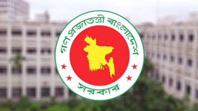 ১৪১ উপজেলায় ৮ মে সাধারণ ছুটি