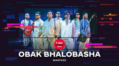 কোক স্টুডিও বাংলায় ওয়ারফেজের ৪০ বছর উদযাপন (ভিডিও)