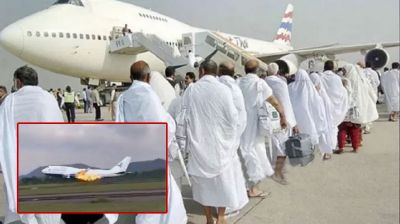 হজ ফ্লাইটে আগুন, জরুরি অবতরণ