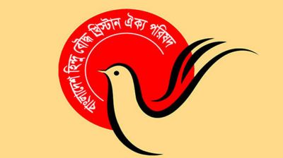 সাম্প্রদায়িকতা বিরুদ্ধে লড়াই আজ একাত্তরের চেয়েও কঠিন