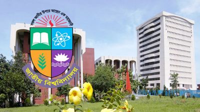 জাতীয় বিশ্ববিদ্যালয়ের পরীক্ষা স্থগিত