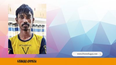 অটোরিকশা চালক হত্যার ১২ ঘণ্টায় ঘাতক গ্রেপ্তার 