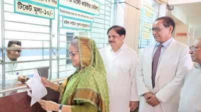১০ টাকায় টিকিট কেটে চোখ দেখালেন প্রধানমন্ত্রী