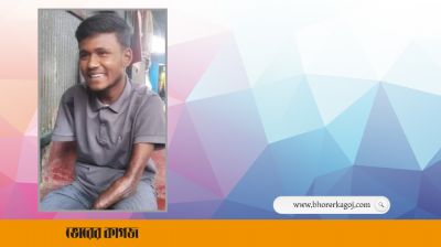 পা দিয়ে লিখে জিপিএ-৫ পেলো রাব্বি 