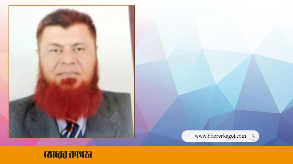 আলফাডাঙ্গায় উপজেলা নির্বাচনে প্রার্থী হতে ইউপি চেয়ারম্যান থেকে পদত্যাগ
