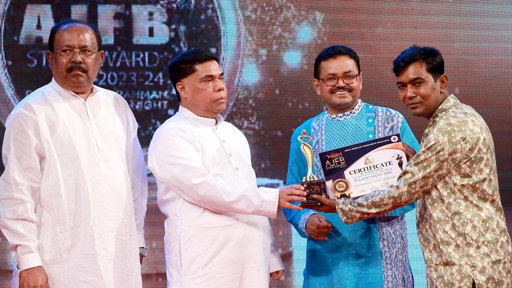 এজেএফবি স্টার অ্যাওয়ার্ডে শ্রেষ্ঠ পরিচালক পলাশ মণি দাস