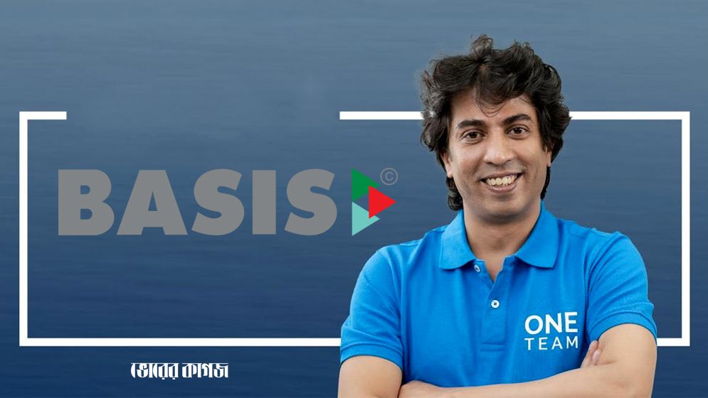 সফটওয়্যার ইন্ডাস্ট্রি এগিয়ে নেয়ার বিকল্প নেই: ইকবাল আহমেদ ফখরুল হাসান