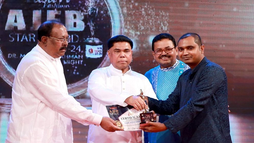 এজেএফবি স্টার অ্যাওয়ার্ডে শ্রেষ্ঠ নাট্যকার রাজীব মণি দাস