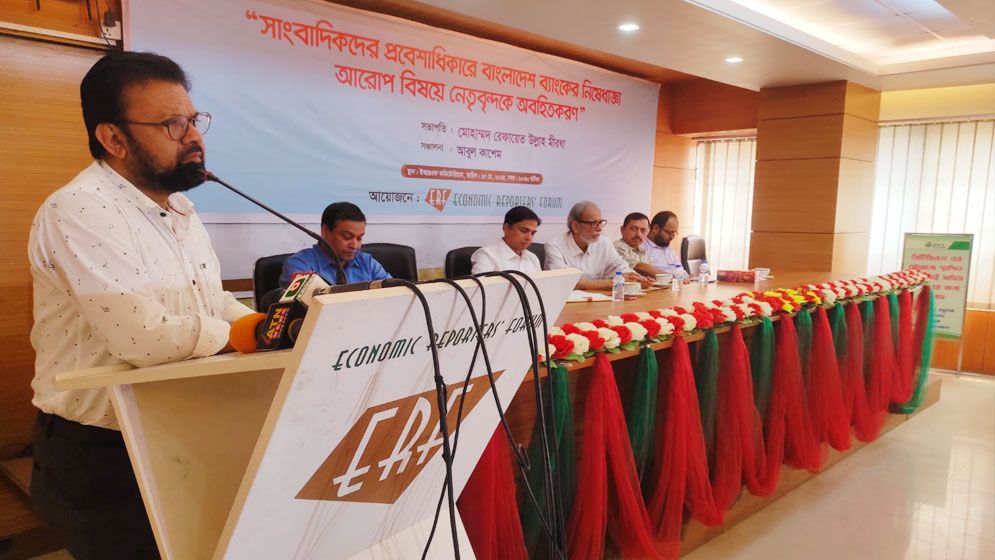 ব্যাংকিং খাতে নৈরাজ্যের উদাহরণ সাংবাদিক প্রবেশে নিষেধাজ্ঞা : শ্যামল দত্ত