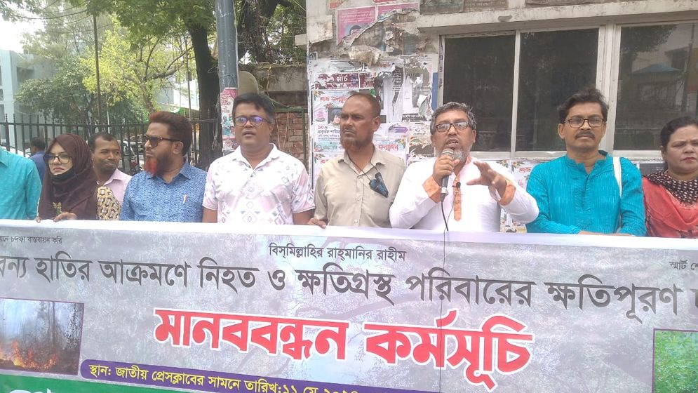 সীমান্তে বন্য হাতির পায়ে পিষ্ট ৩৪, ক্ষতিপূরণ দাবিতে মানববন্ধন