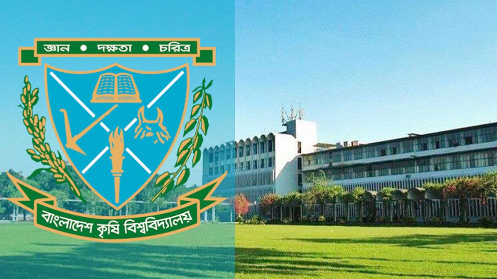 বাকৃবিতে আপত্তিকর অবস্থায় ধরা পড়ল ছাত্রী-শিক্ষক