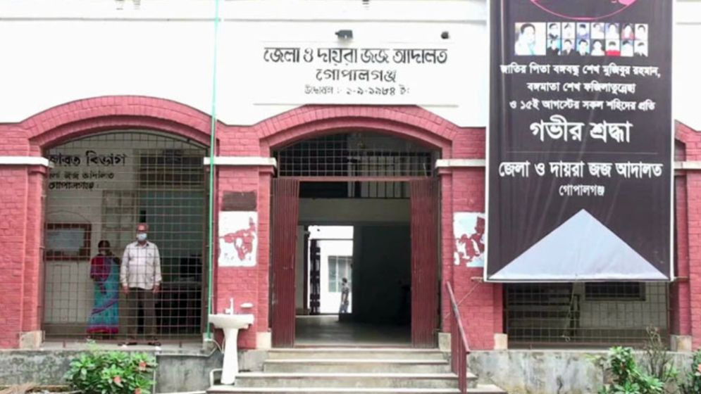 স্বামীকে হত্যায় স্ত্রী ও পরকীয়া প্রেমিকের মৃত্যুদণ্ড