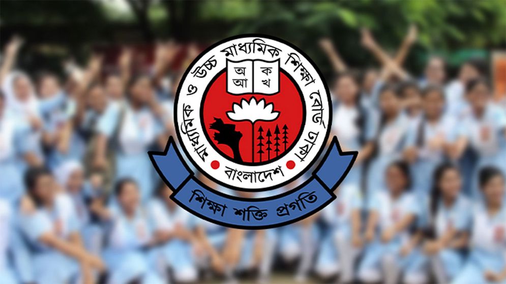 একাদশ শ্রেণিতে ভর্তির প্রথম ধাপের ফল প্রকাশ