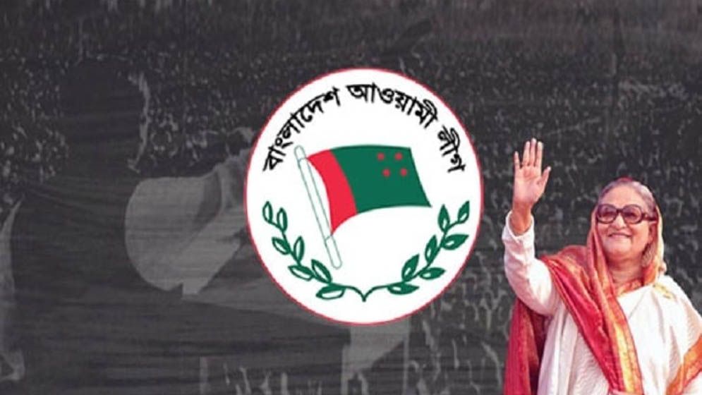 আওয়ামী লীগের ৭৫তম প্রতিষ্ঠাবার্ষিকী আজ