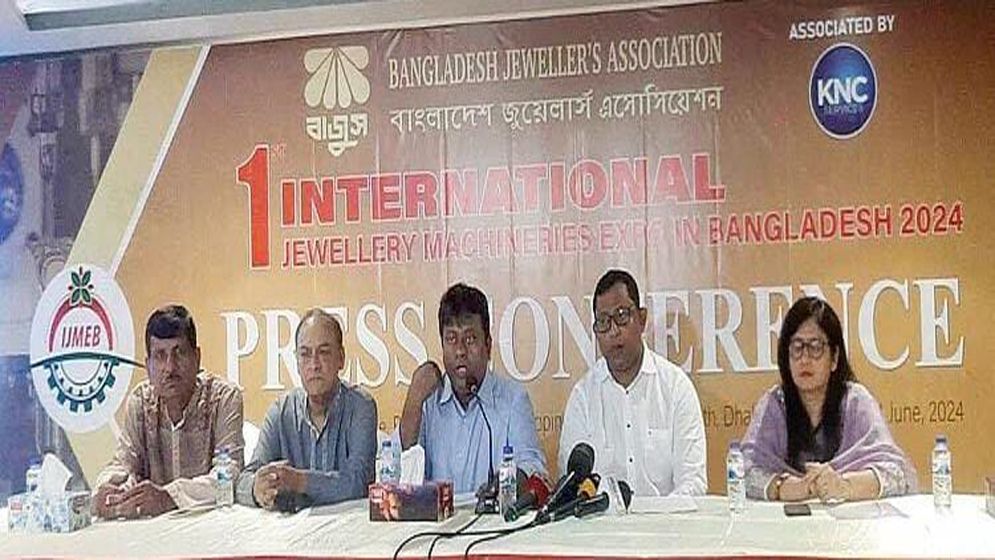 দেশে প্রথম আন্তর্জাতিক জুয়েলারি মেশিনারিজ প্রদর্শনী ৪ জুলাই