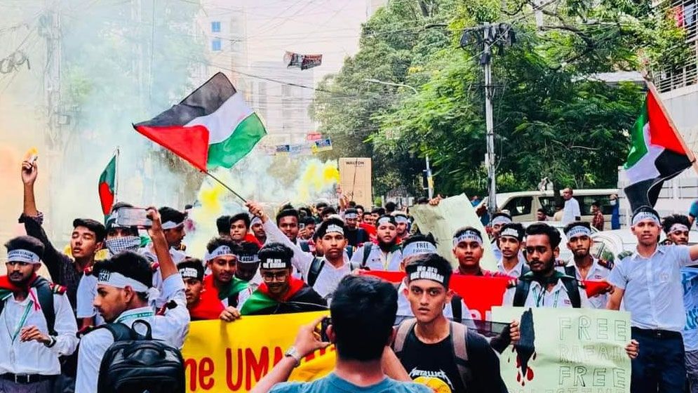 মুন্সী আব্দুর রউফ পাবলিক কলেজের ছাত্রদের ইসরায়েল বিরোধী বিক্ষোভ