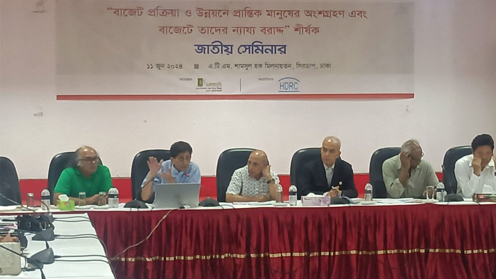 নারীসহ প্রান্তিক মানুষের জন্য বাজেটে আলাদা বরাদ্দের দাবি