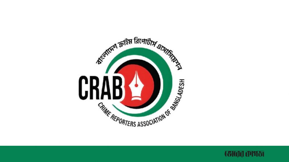 পুলিশ সার্ভিস অ্যাসোসিয়েশনের বিবৃতি প্রত্যাহারের দাবি