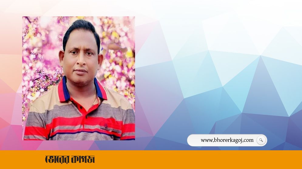 আওয়ামী লীগ নেতাসহ ২ জনকে কুপিয়ে হত্যা