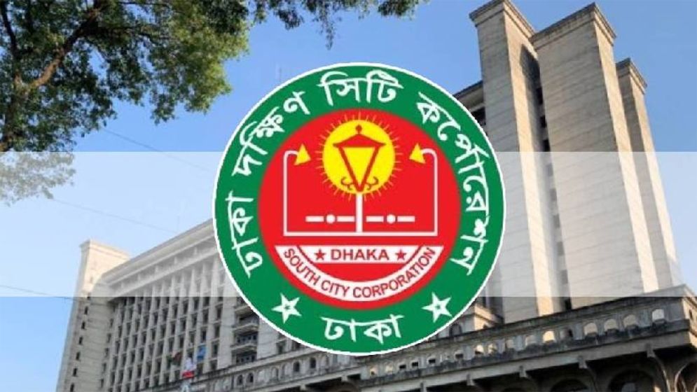 ইনার সার্কুলার সড়ক এখন 'বীর মুক্তিযোদ্ধা শেখ ফজলুল হক মনি সরণি'