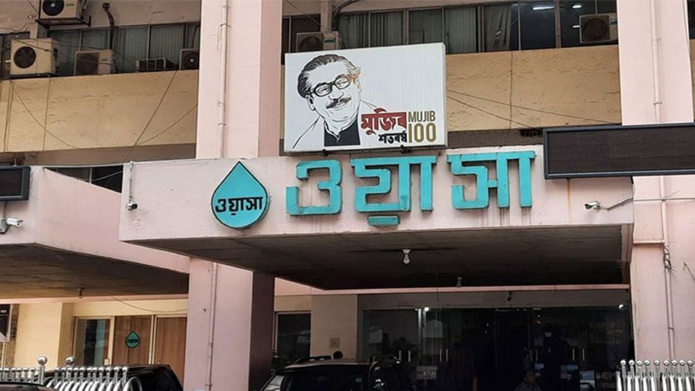 ঢাকা ওয়াসায় ১ লাখ ৭৫ হাজার বেতনের চাকরি