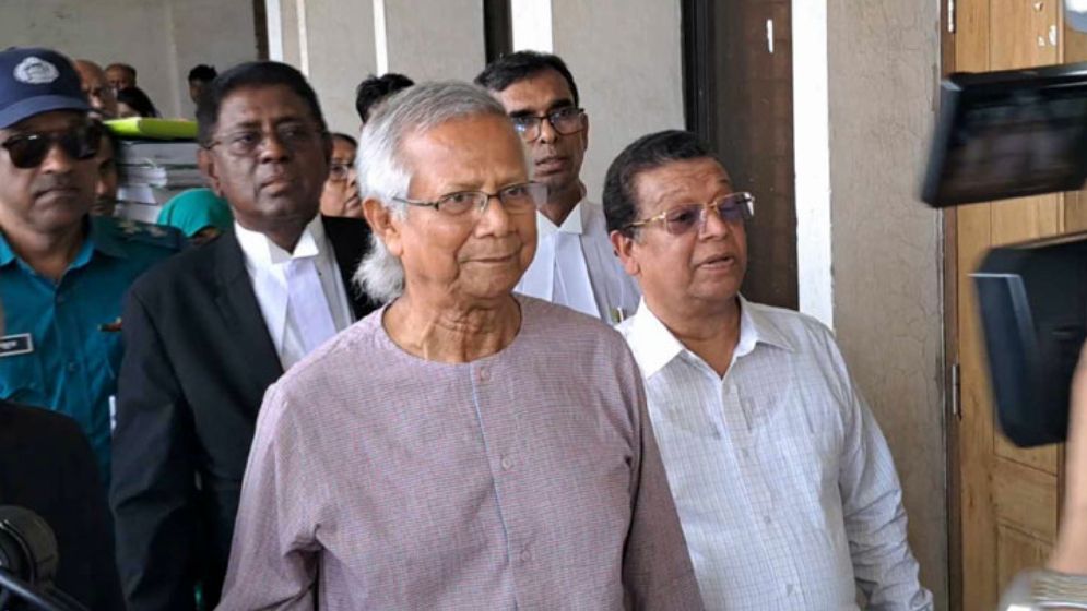 ড. ইউনূসসহ ১৪ জনের অব্যাহতির বিষয়ে শুনানি শুরু