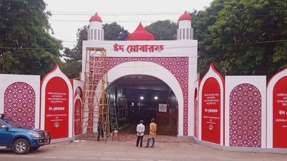 প্রস্তুত হচ্ছে জাতীয় ঈদগাহ