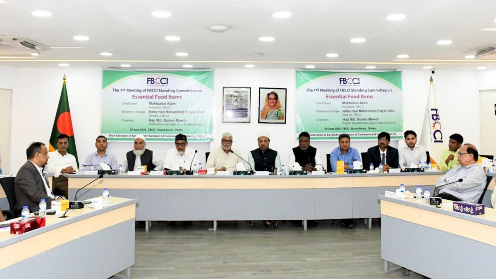 নিত্যপণ্যের দাম নাগালে রাখতে সাপ্লাই-চেইন স্থিতিশীল রাখার আহ্বান