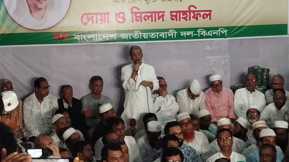 খালেদা জিয়ার সুস্থতা কামনায় বিএনপির দোয়া মাহফিল