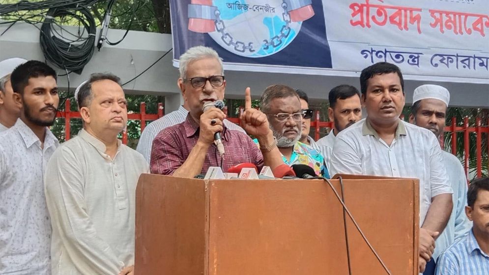 সরকারের সহায়তায় দেশ ছেড়েছে বেনজীর