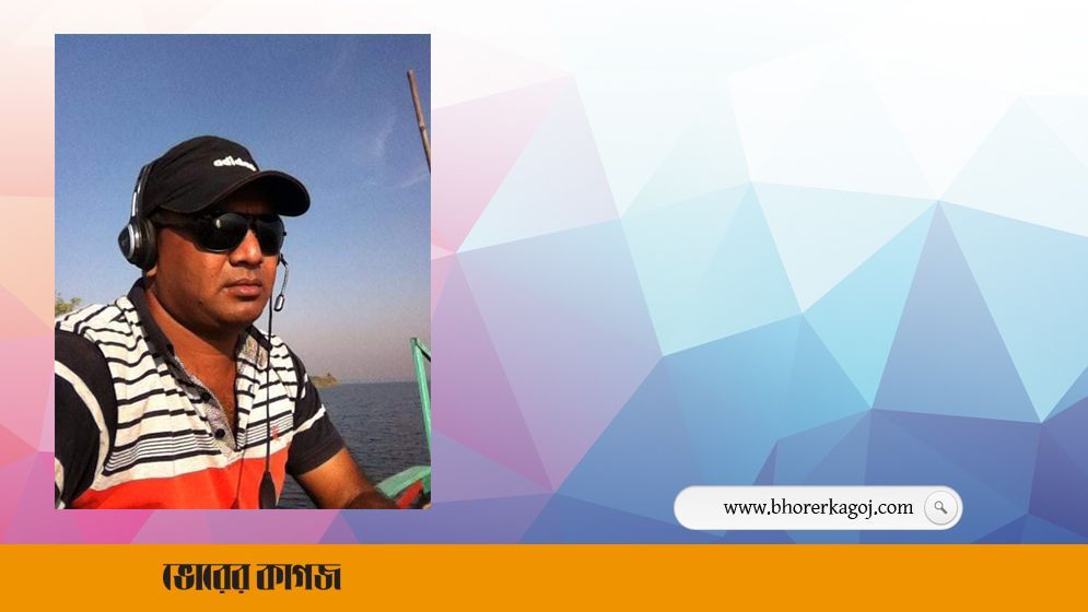 সরকারি টাকা হরিলুট, বন কর্মকর্তার নামে মামলা