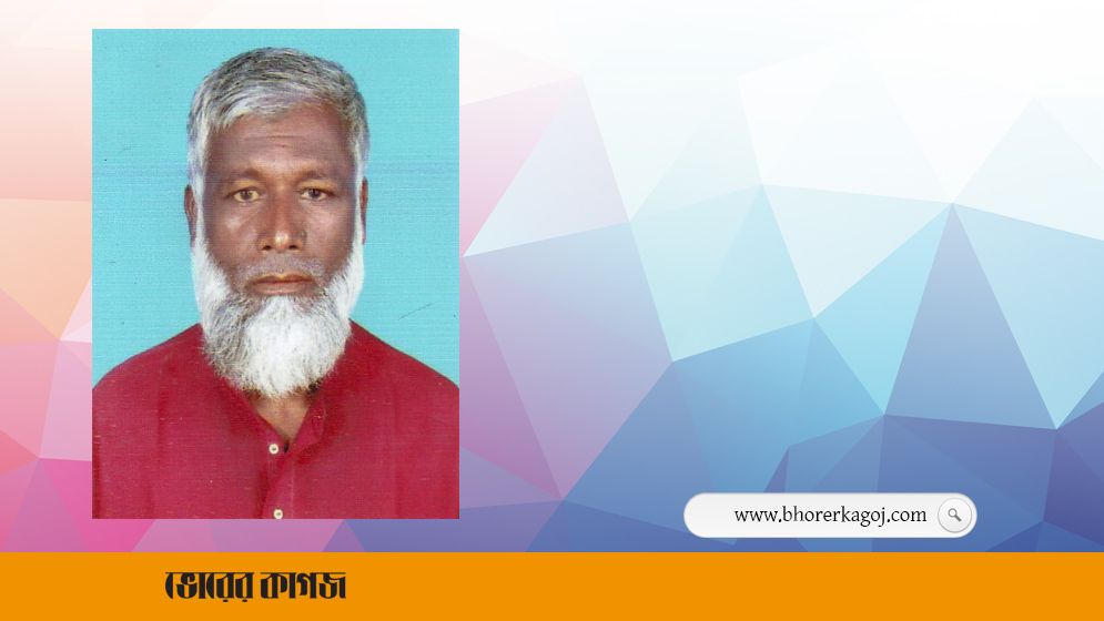 না ফেরার দেশে পত্রিকা এজেন্ট আব্দুর রহমান