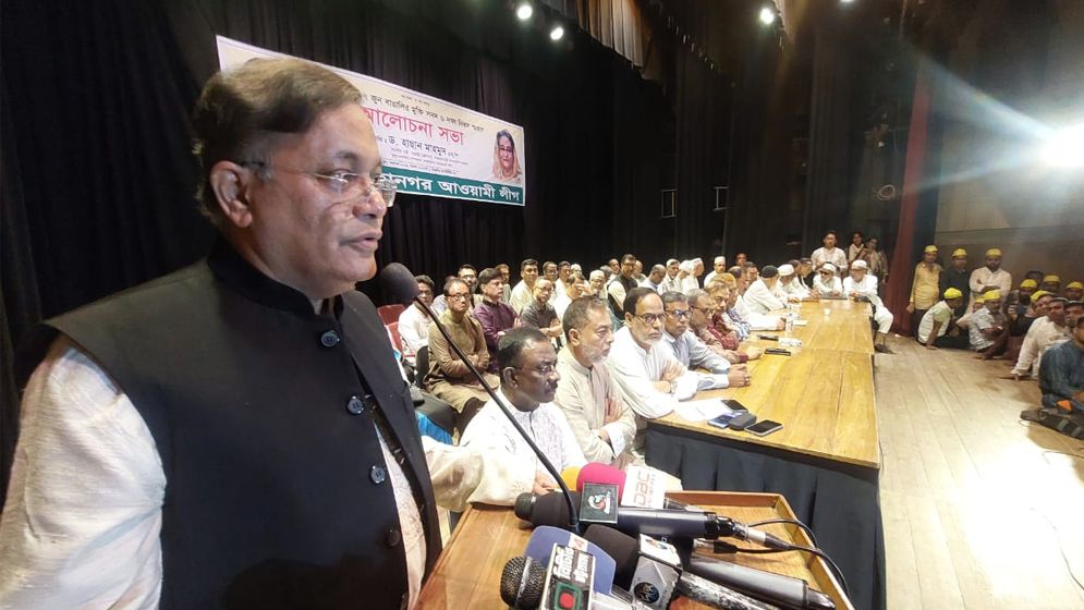 বিএনপি নেতাদের আর ক্ষমতার বাইরে থাকা সহ্য হচ্ছে না : পররাষ্ট্রমন্ত্রী