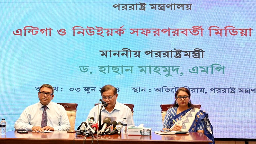 ডয়েচে ভেলের প্রতিবেদন অন্তঃসারশূণ্য, দেশবিরোধী