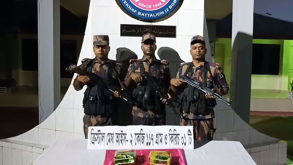 নাফ নদী থেকে আইস উদ্ধার